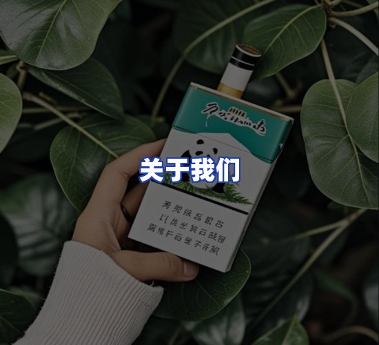 公司总部